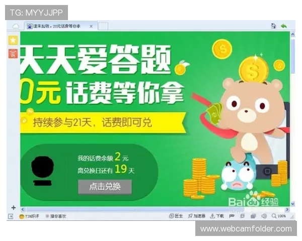 开云体育网投最新优惠活动全面解析,注册即享多重福利,轻松赢取丰厚奖金