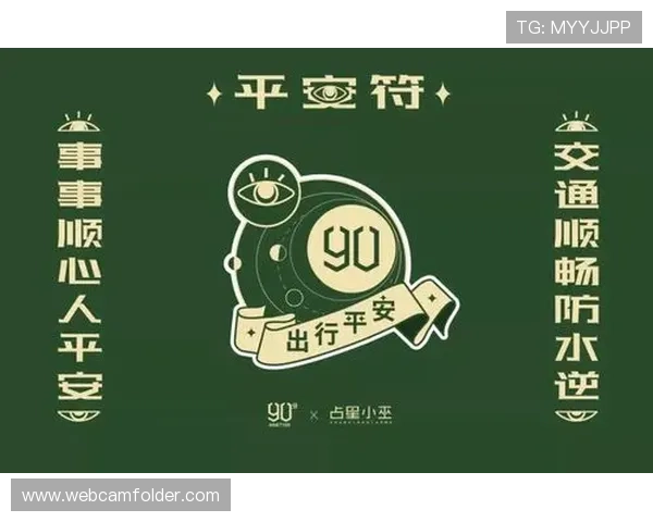 开运官方入口为你提供最可靠的运势查询平台，开启属于你的幸运人生