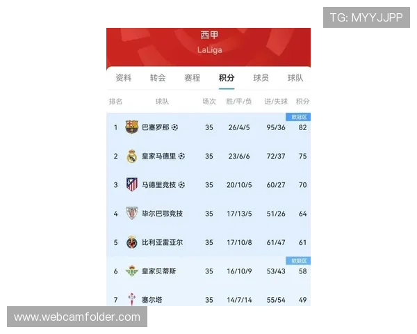 星空体育网址官方入口2024年最新版本，畅享高清体育赛事直播体验