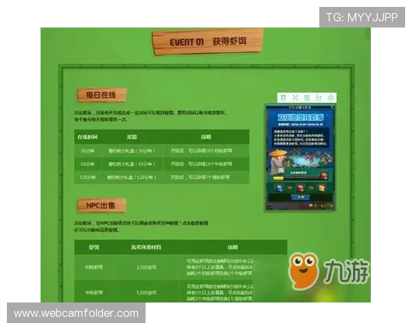 米兰旗舰厅注册平台:最新优惠活动与注册福利一览无遗