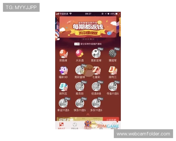 掌握世界杯竞猜彩票玩法技巧:提升中奖率的实用策略与操作指南 掌握世界杯竞猜彩票玩法技巧:提升中奖率的实用策略与操作指南
