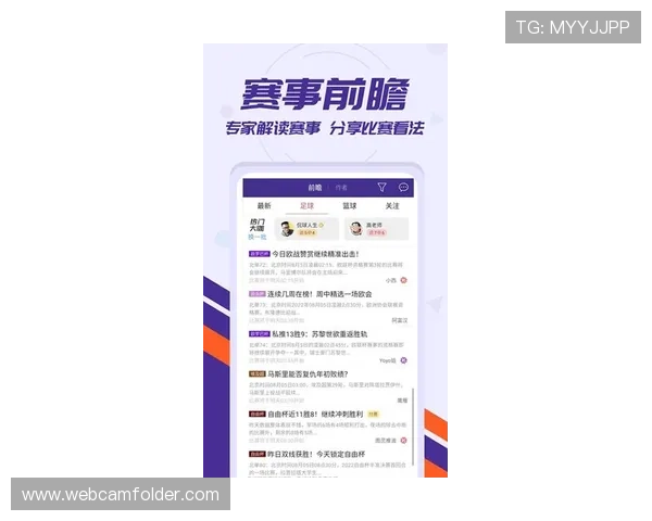 艾尚体育官方入口为用户提供便捷的体育赛事预约和提醒功能,确保不错过每场精彩比赛 艾尚体育官方入口为用户提供便捷的体育赛事预约和提醒功能,确保不错过每场精彩比赛